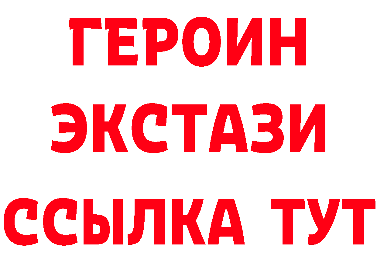 Кетамин ketamine зеркало площадка MEGA Звенигород